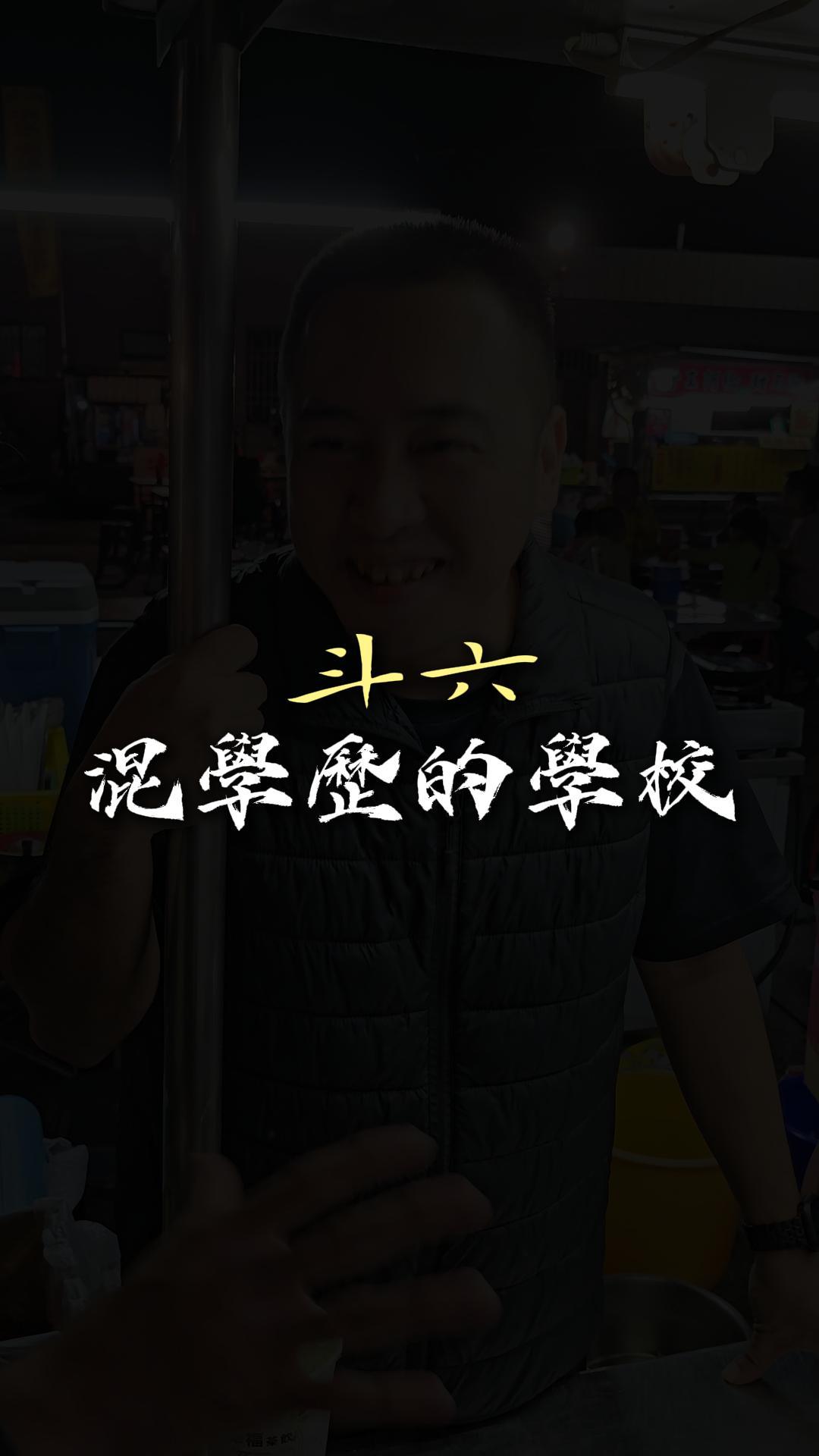 台中老牌大腸蚵仔煎